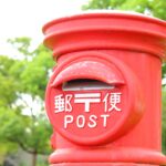 はがき（第二種郵便物）の種類やサイズ、料金について