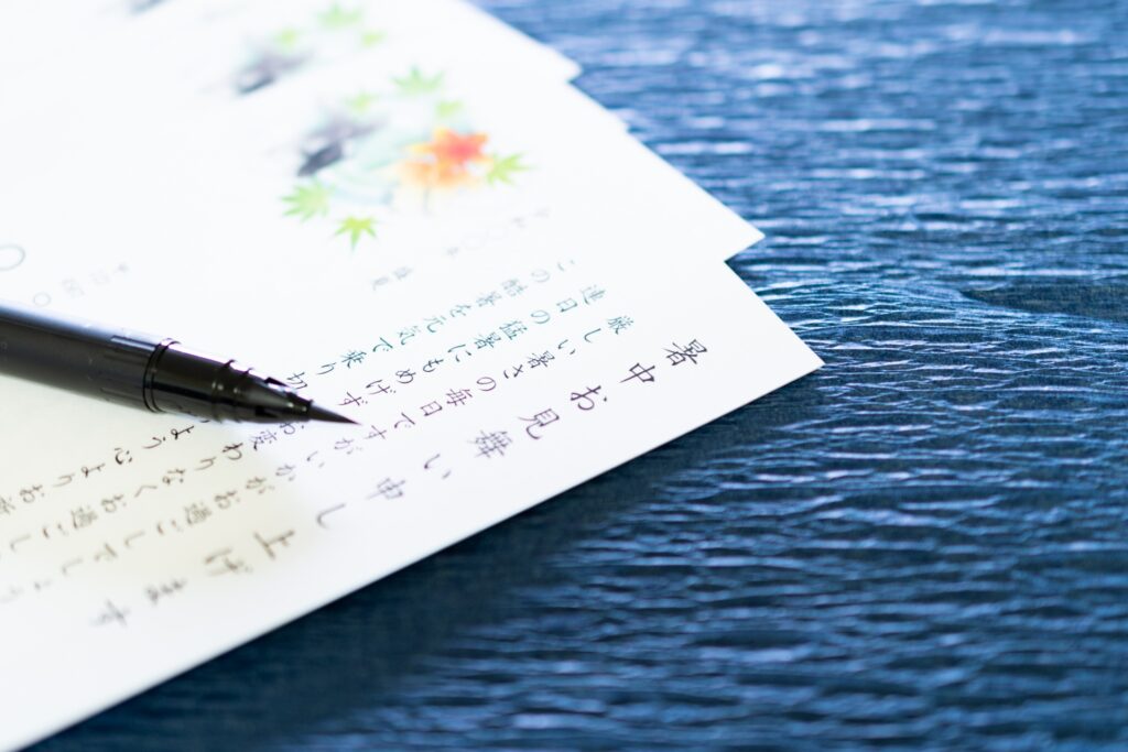 「暑中見舞い」と「残暑見舞い」の違い
